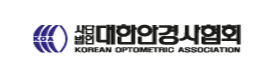 대한안경사협회